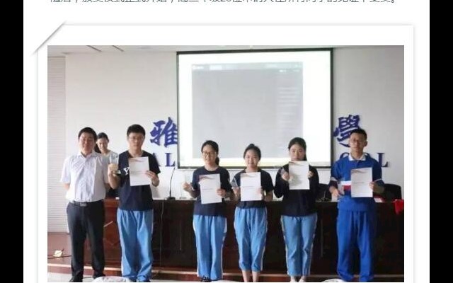 雅礼国际部第二届爱丁堡公爵奖颁奖仪式盛大举行
